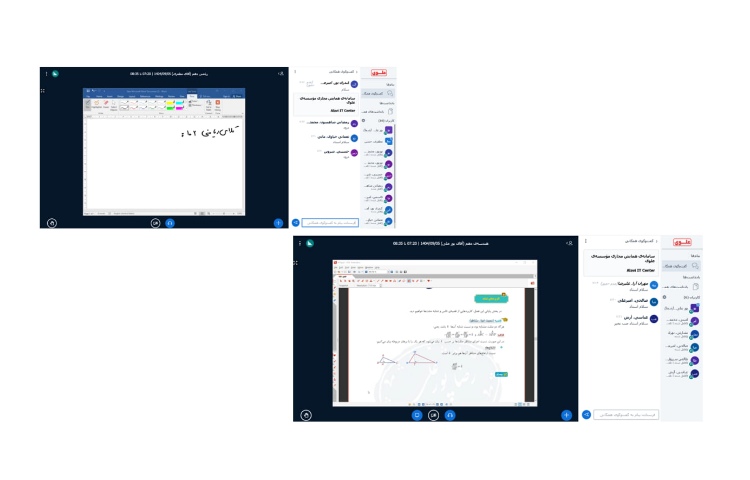 برگزاری کلاس‌های مجازی روز چهارشنبه 1404/09/05 3