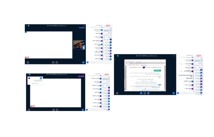 برگزاری کلاس‌های مجازی روز چهارشنبه 1404/09/05