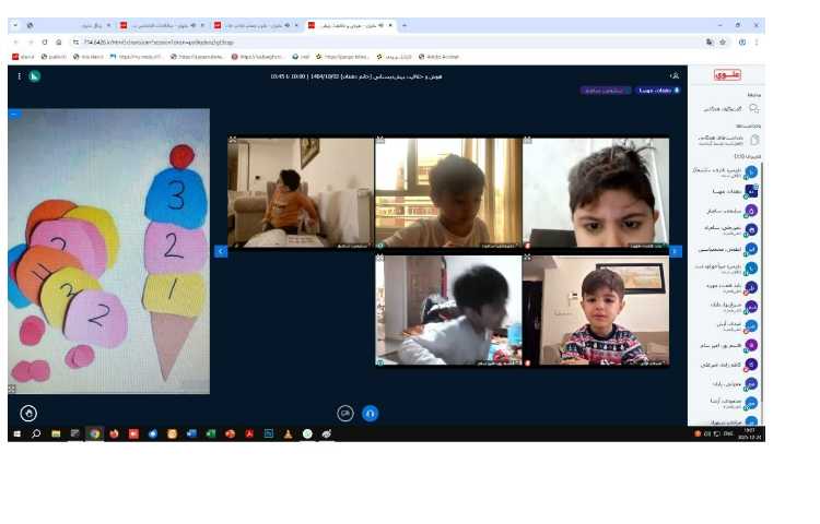 برگزاری کلاس های مجازی 0