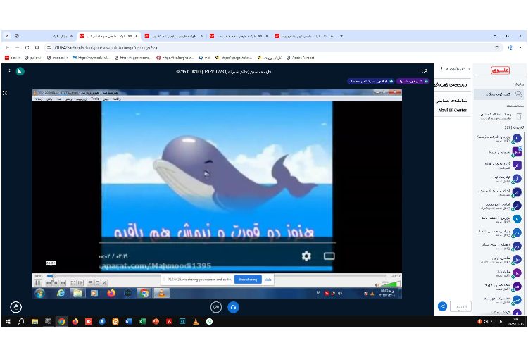 برگزاری کلاس های مجازی 1