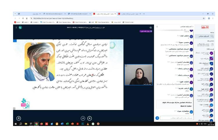 برگزاری کلاس های مجازی 1