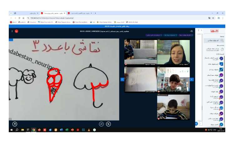 برگزاری کلاس های مجازی 11