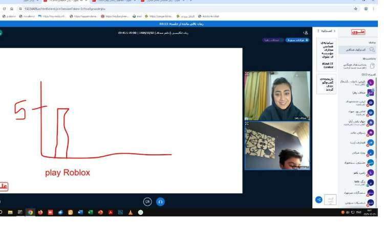 برگزاری کلاس های مجازی 12