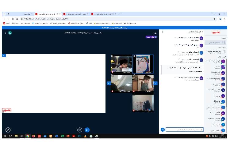 برگزاری کلاس های مجازی 12