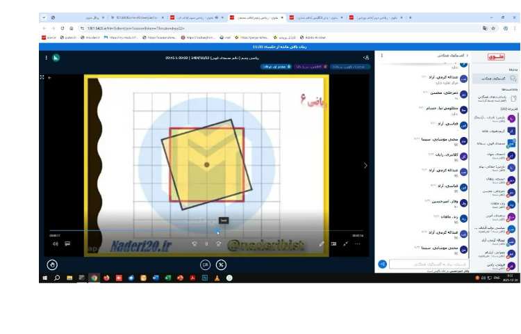 برگزاری کلاس های مجازی 15