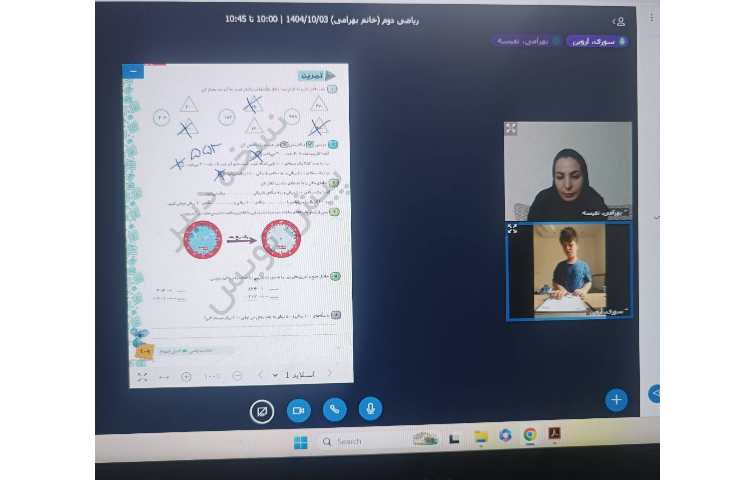 برگزاری کلاس های مجازی 19