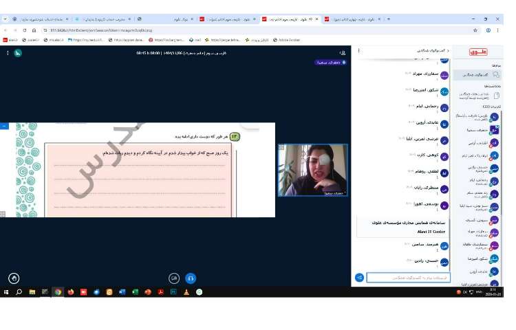 برگزاری کلاس های مجازی 2
