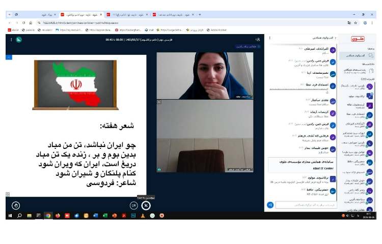 برگزاری کلاس های مجازی 2