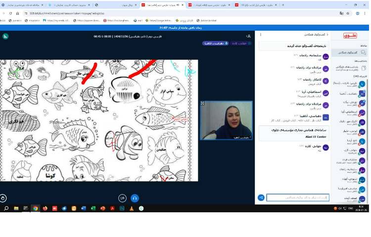 برگزاری کلاس های مجازی 3