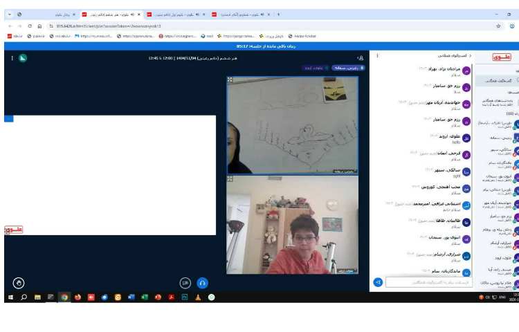 برگزاری کلاس های مجازی 4