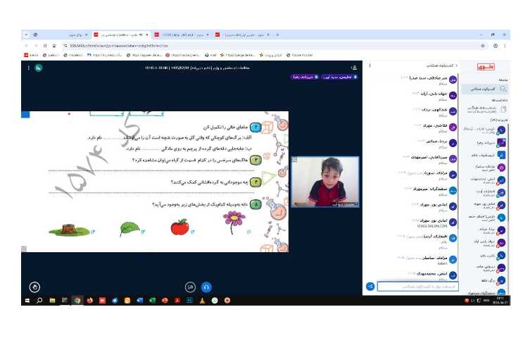 برگزاری کلاس های مجازی 4