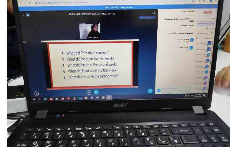 برگزاری کلاس های مجازی 5