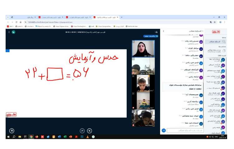 برگزاری کلاس های مجازی 5