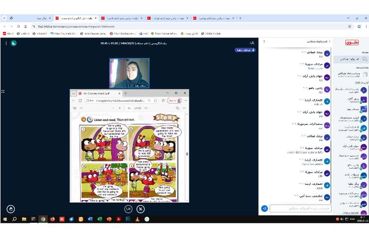 برگزاری کلاس های مجازی 5