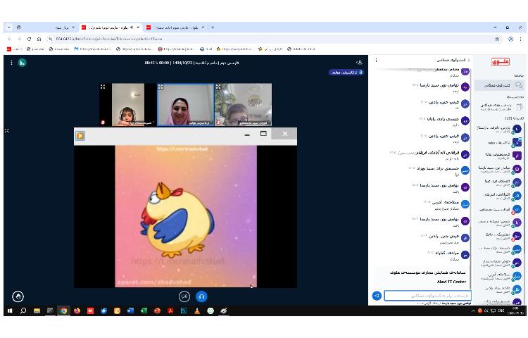 برگزاری کلاس های مجازی 5