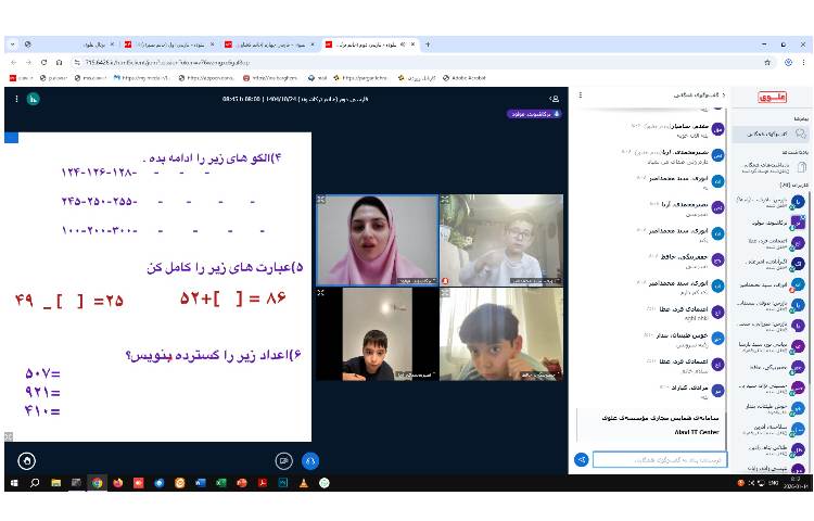 برگزاری کلاس های مجازی 5