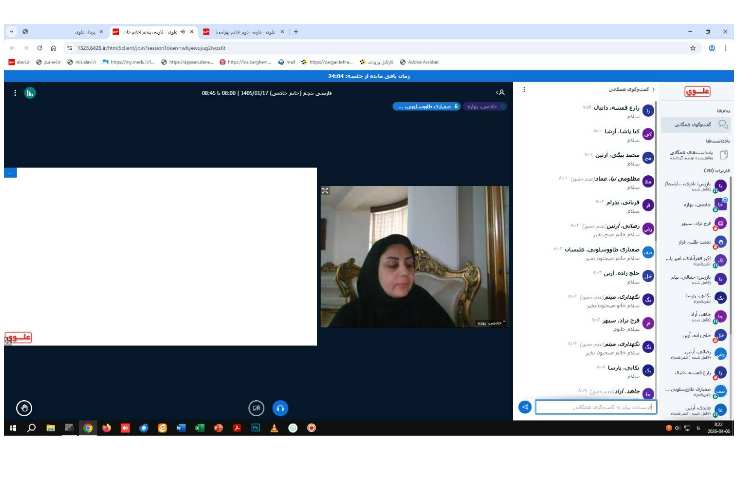 برگزاری کلاس های مجازی 5