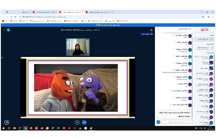 برگزاری کلاس های مجازی 6