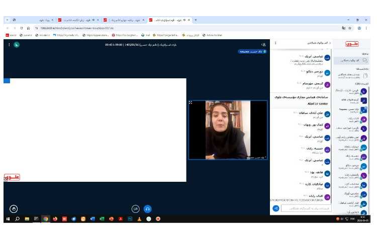 برگزاری کلاس های مجازی 6