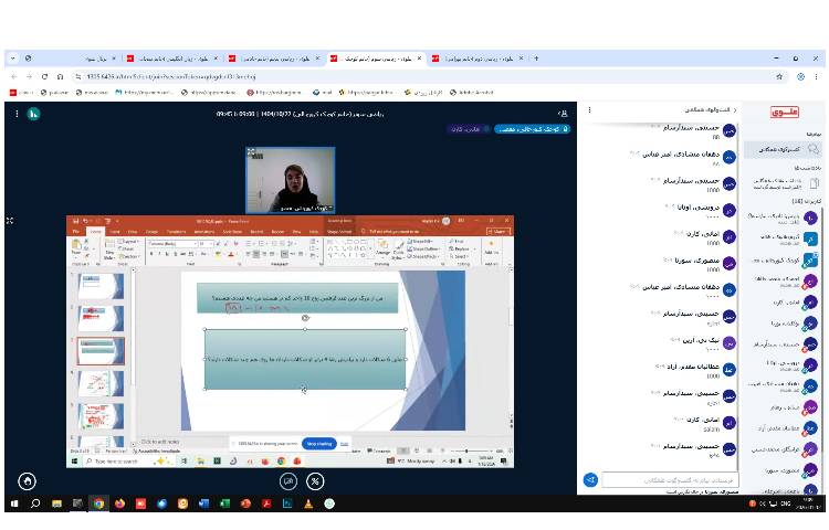 برگزاری کلاس های مجازی 7