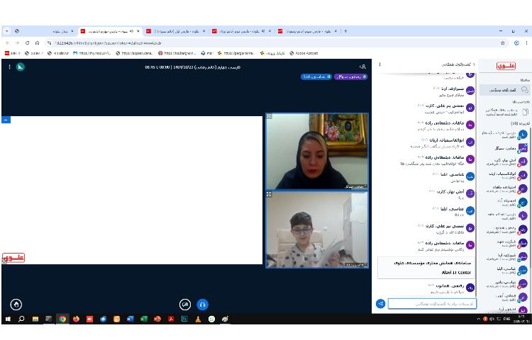 برگزاری کلاس های مجازی 7