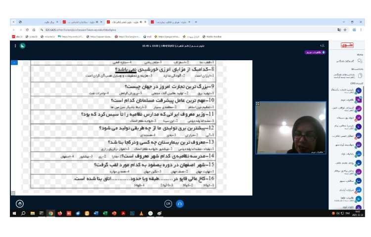 برگزاری کلاس های مجازی 8