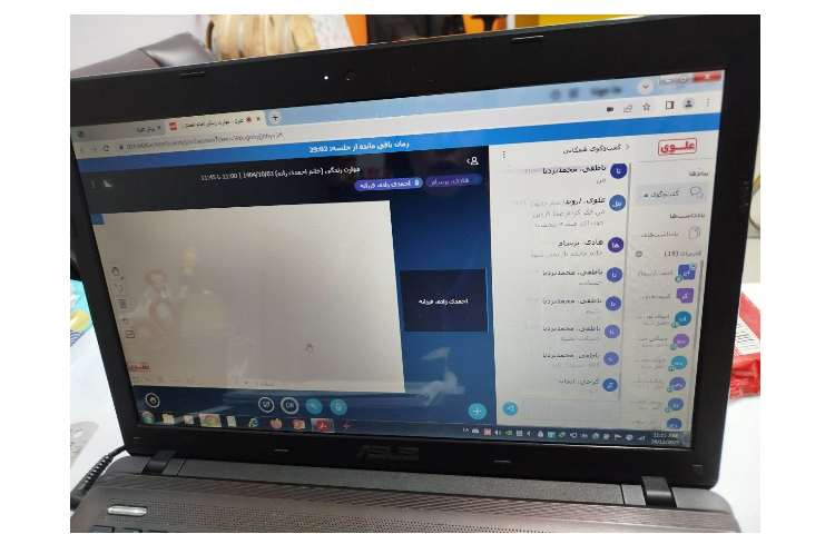 برگزاری کلاس های مجازی 9