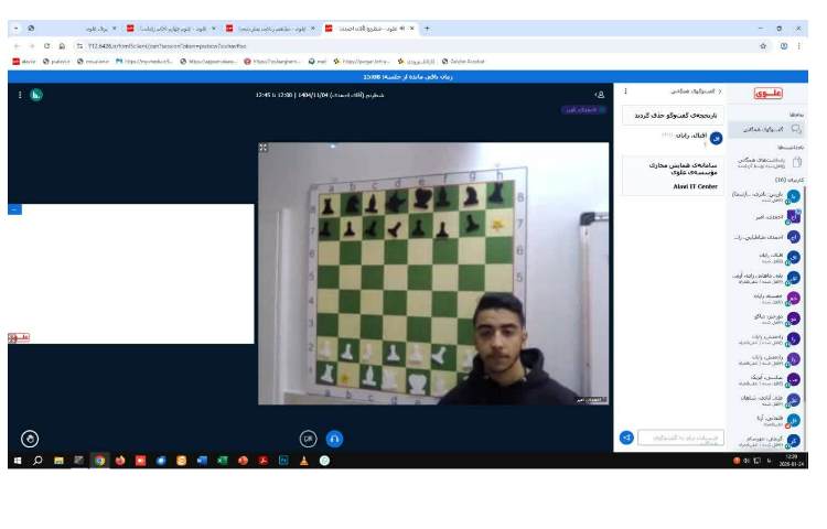 برگزاری کلاس های مجازی 9