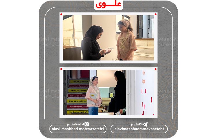 برگزاری کلاس پیشرفته ریاضی و تست هوش و ریاضی 9