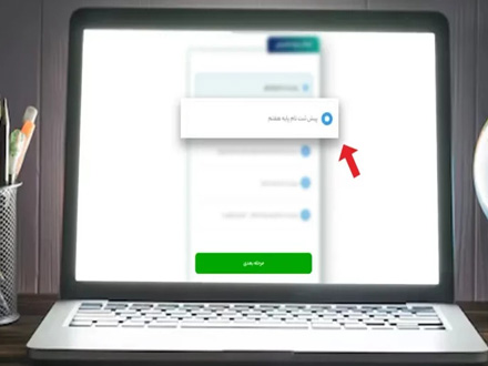 پیش ثبت‌نام پایه هفتم مدارس دوره اول متوسطه آغاز شد