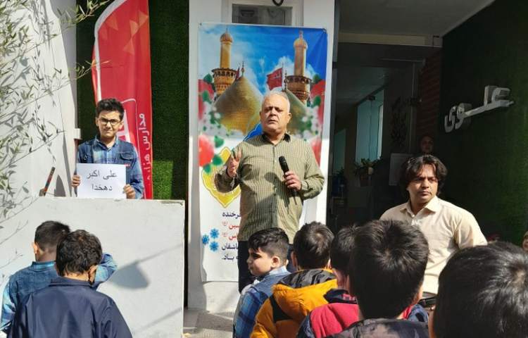 برگزاری گرامیداشت علی اکبردهخدا شاعرنامدار 1