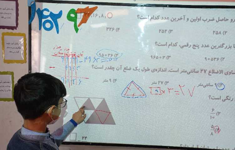 برگزاری یک نمونه آزمون تیمز در زنگ شیرین ریاضی 1