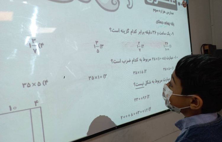 برگزاری یک نمونه آزمون تیمز در زنگ شیرین ریاضی 2