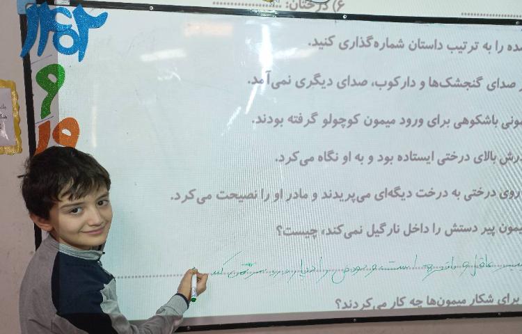 برگزاری یک نمونه آزمون پرلز سال گذشته 2