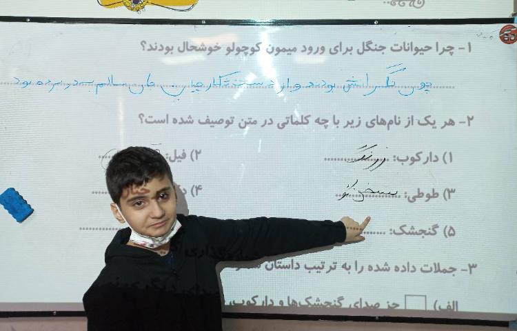 برگزاری یک نمونه آزمون پرلز سال گذشته 3