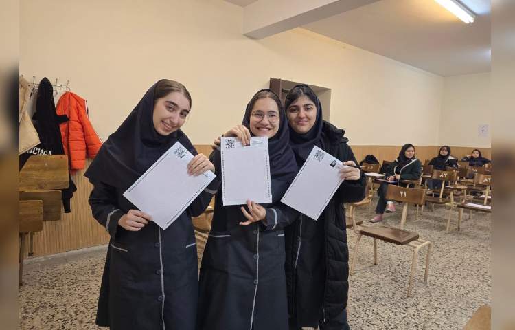 برگزار آزمون تورنمت علمی 2