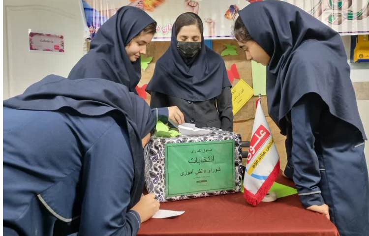 (برگزار انتخابات شورای دانش آموزی) 4