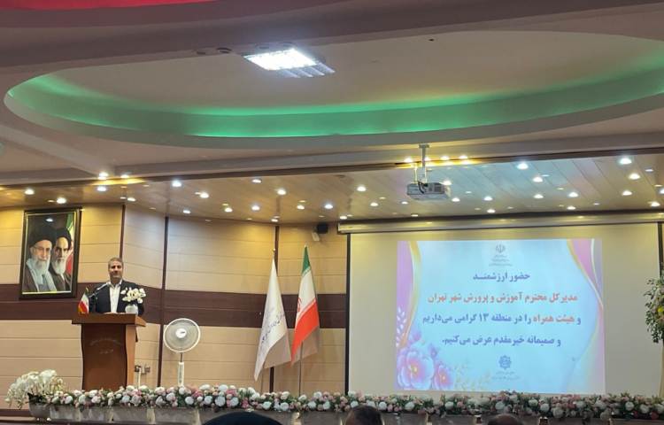 برگزیده مدیر نمونه در مدیریت بحران دوران جنگ تحمیلی 1