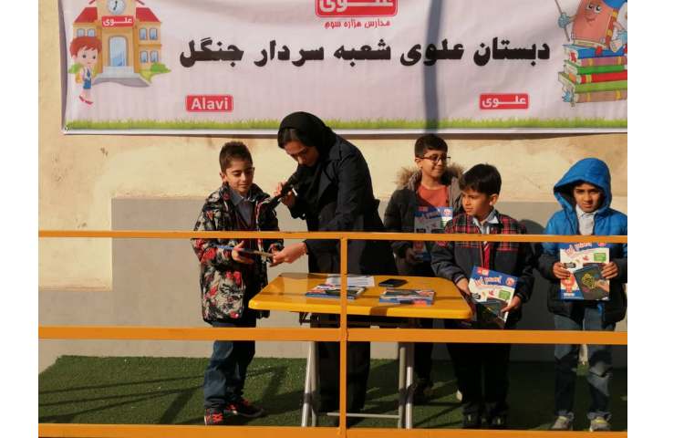 برگزیدگان مسابقه ی آقای ریاضی 2