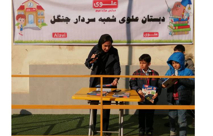 برگزیدگان مسابقه ی آقای ریاضی 3