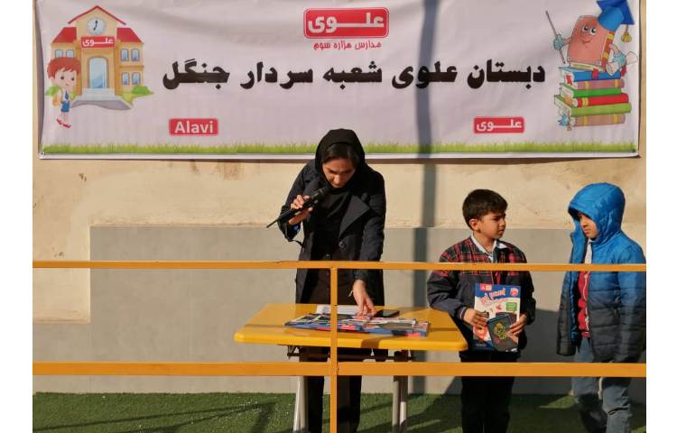 برگزیدگان مسابقه ی آقای ریاضی 4