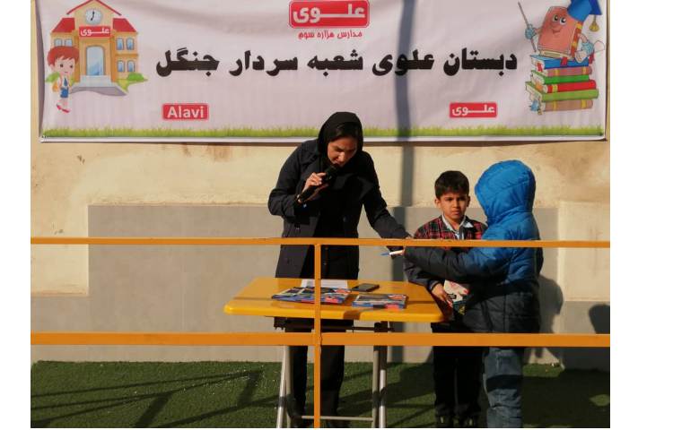 برگزیدگان مسابقه ی آقای ریاضی 5