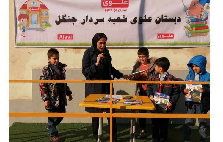 برگزیدگان مسابقه ی آقای ریاضی 6