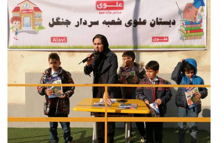 برگزیدگان مسابقه ی آقای ریاضی 7