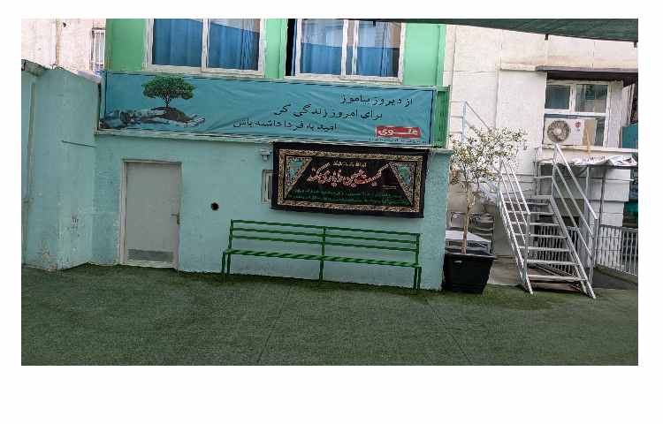 بزرگداشت ایام الله ماه محرم 2