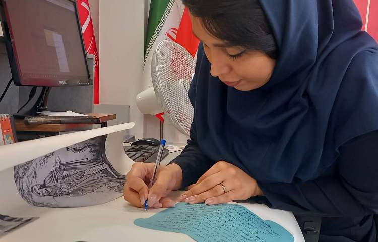 بزرگداشت حافظ گرامی باد 3