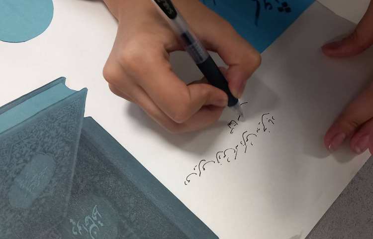 بزرگداشت حافظ گرامی باد 4