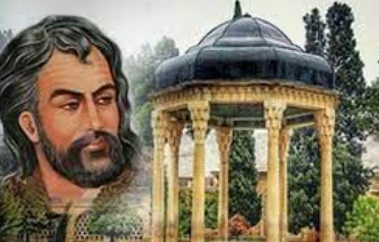 بزرگداشت حافظ 1