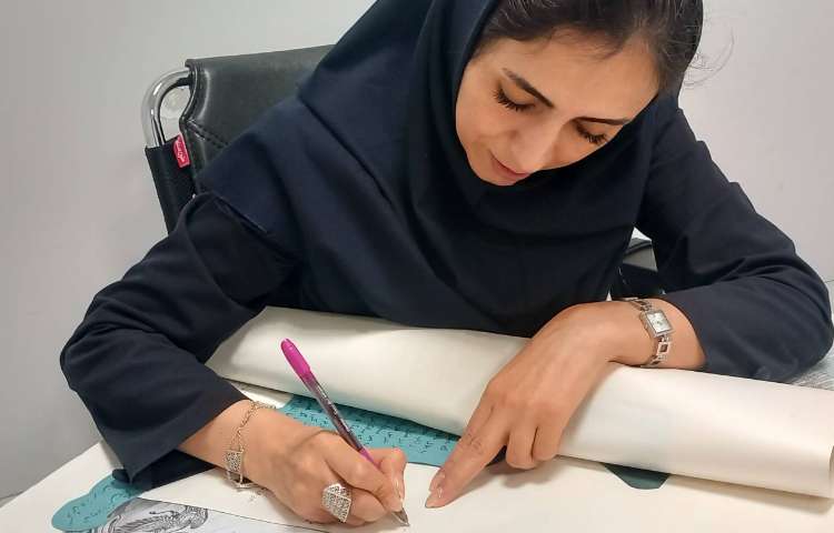 بزرگداشت حافظ 1