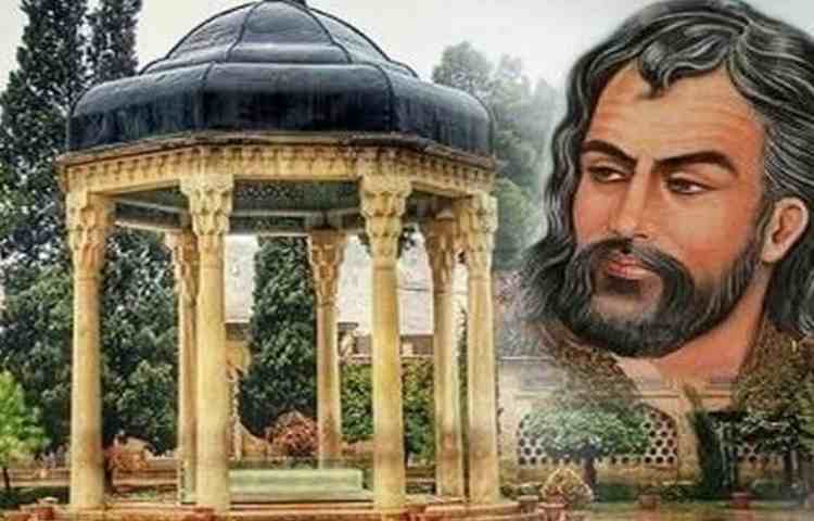 بزرگداشت حافظ 1